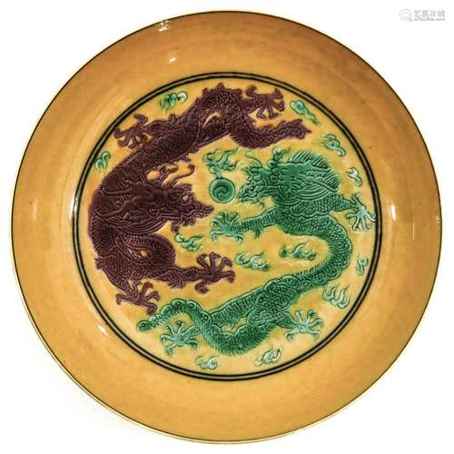 A Dragon and Cloud Decor Dish