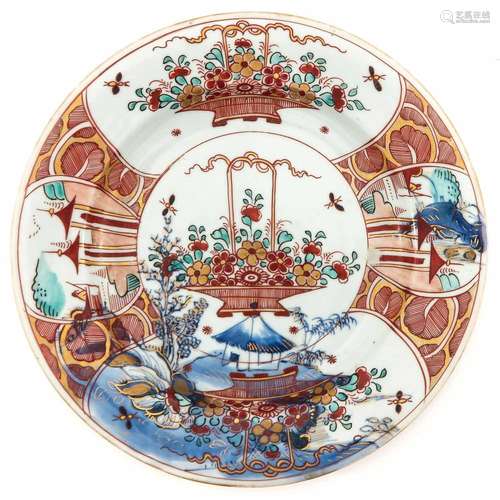 An Polychrome Decor Plate