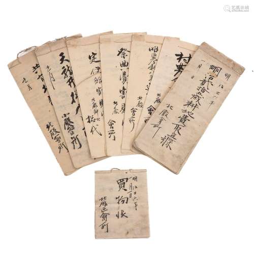 A Collection of Chinese Calligraphy Books