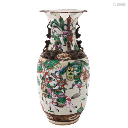 A Nanking Vase