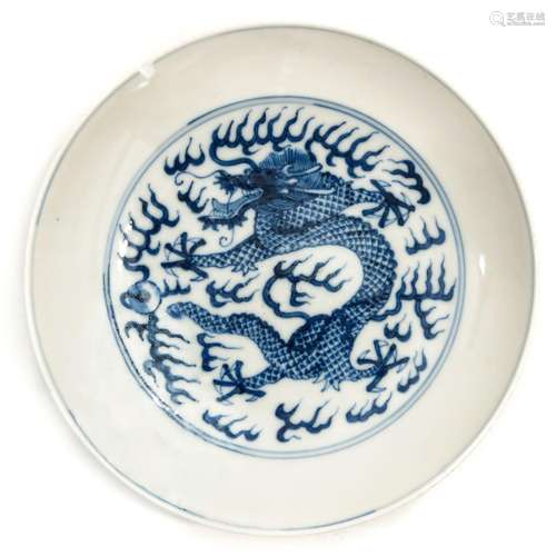 A Blue and White Dish