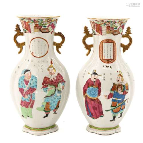 A Pair of Wu Shuang Pu Vases