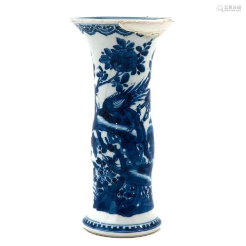 A Blue and White Garniture Vase