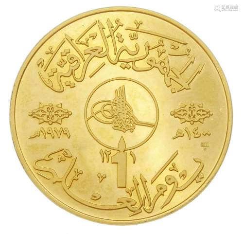 Iraq 1979 22ct gold `Literacy and Knowledge`