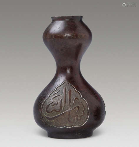 清 铜刻阿拉伯文葫芦瓶