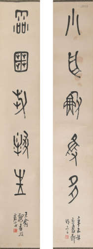 王翕 石鼓文五言聯  Wang Xi (Chinese), A pair of calligraphie...
