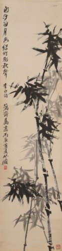 朱屺瞻   水墨竹子立軸  Zhu Qizhan (Chinese) A bamboo paintin...