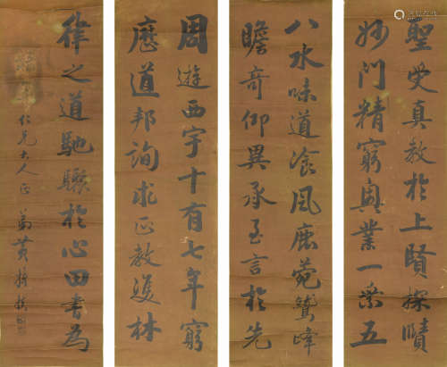 書法四條屏  Unknown (Chinese) A set of four Chinese calligra...
