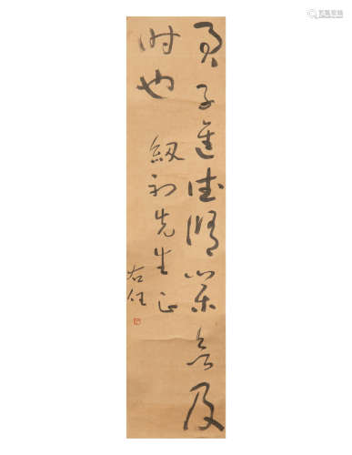 于右任 韌初上款書法立軸  Yu Youren (Chinese), A calligraphy ...