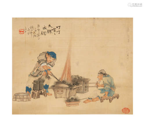 錢化佛 打鐵圖鏡片  Qian Huafo (Chinese) A painting of iron m...