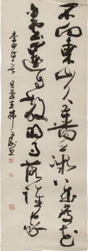 韓天衡 李白詩句書法鏡片  Han Tianheng (Chinese) A calligraph...