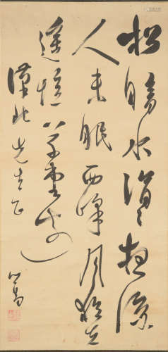 溥儒  漢北先生上款行書立軸  Pu Ru (Chinese) A calligraphy gi...