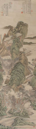 王彥寶 山水鏡片  Wang Yanbao (Chinese), A landscape painting...