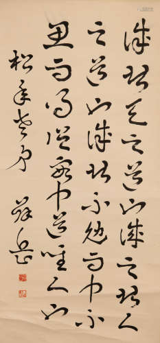 薛嶽   書法立軸  Xueyue (Chinese) A calligraphy  