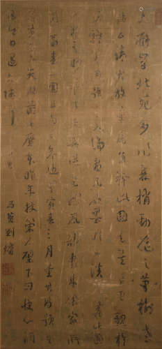 劉墉 書法鏡框   Liu Yong (Chinese), A calligraphy  
