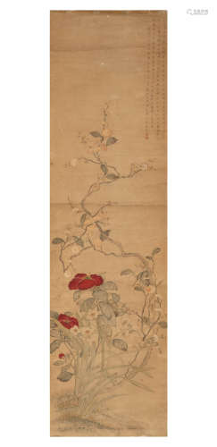 惲冰 花卉立軸   Yun Bin (Chinese) A flower painting  