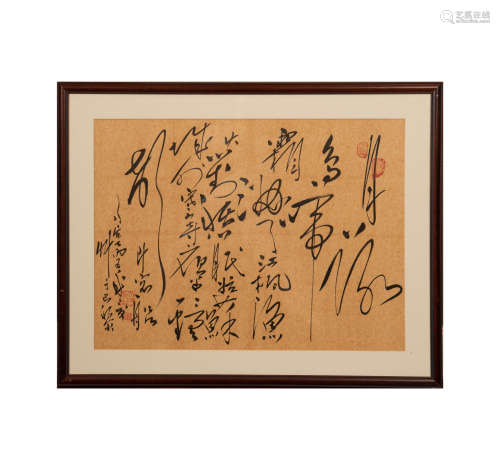 朱德群 書法鏡框  Zhu Dequn (Chinese) A calligraphy poem  