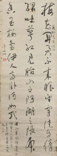 于右任  道和先生上款書法鏡片  Yu Youren (Chinese) A calligra...