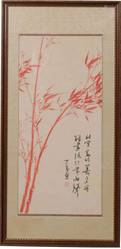 溥儒 朱砂竹子鏡框   Pu Ru (Chinese), A painting of bamboo  