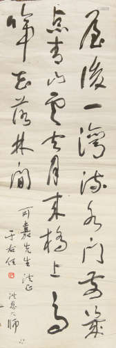 于右任  可嘉先生上款書法鏡片  Yu Youren (Chinese) A calligra...