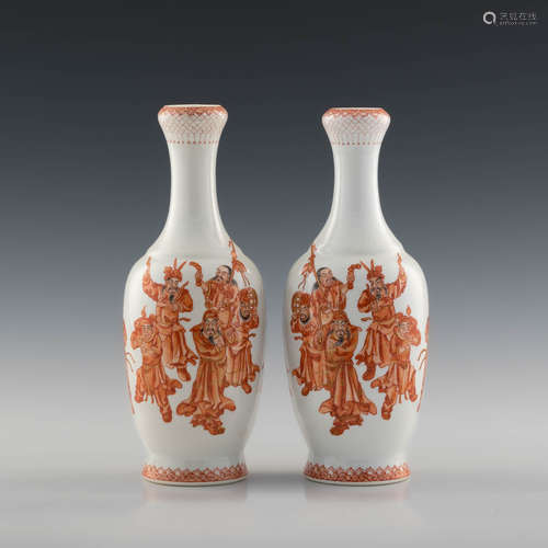 民國 礬紅描金八蠻進寶瓶一對A pair of Chinese gilt & iron red...