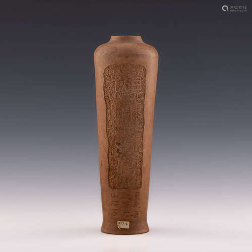 民國 段泥篆文瓶A Yixing zisha vase, Republic period