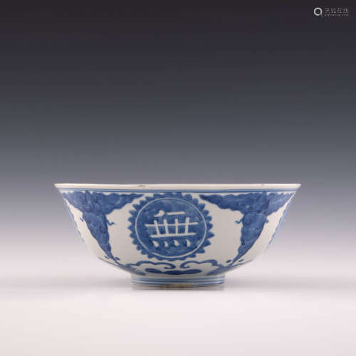 十七世紀 青花萬壽無疆碗A blue and white Shou bowl, 17th cent...