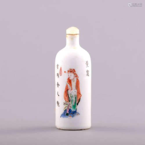 清道光 粉彩人物詩文鼻煙壺A Chinese famille rose snuff bottle...