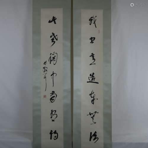 Chinesisches Rollbild / Kalligraphie - Zwei Kalligraphien