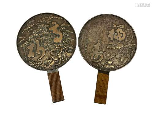 Two Japaneses bronze mirrors