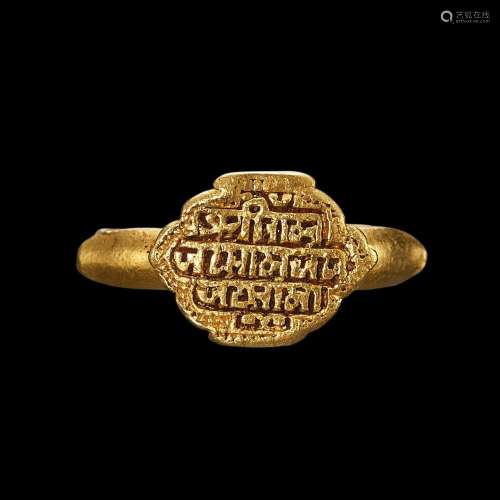 . A gold ring with 'Sri Rama Jaya Jaya Rama' inscription Sou...
