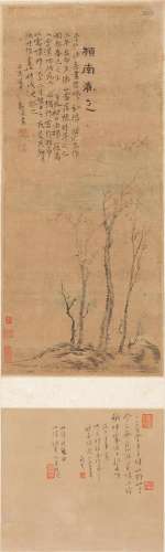 ATTRIBUTED TO LI JIAN (1748-1799)   Autumn Landscape of Ling...