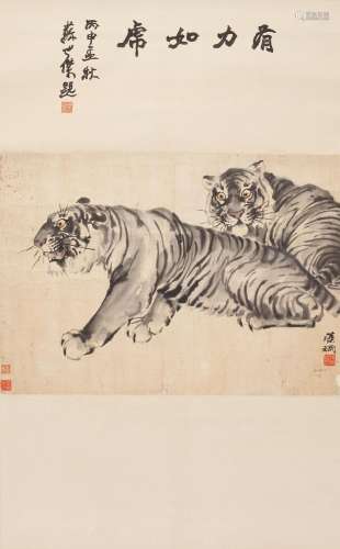 HU ZAOBIN (1897-1942) Tigers, 1956