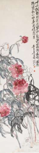 WU CHANGSHUO (1844-1927) Peonies and Magnolias, 1921