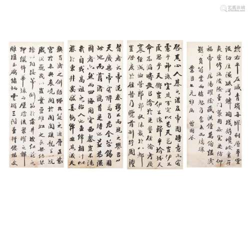 ZENG GUOQUAN (1824-1890)   Calligraphy in Running Script