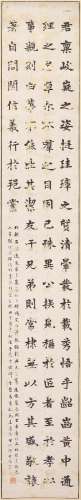 LIANG QICHAO (1873-1929) Calligraphy in Northern Wei-Style S...