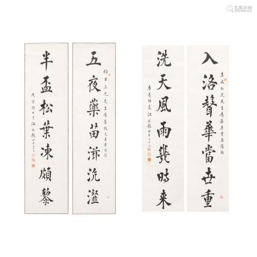 JIANG KONGYIN (1864-1952) Two Sets of Calligraphy Couplets, ...