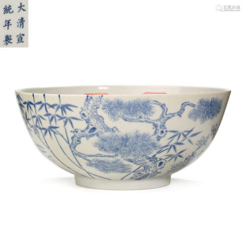 CHINESE, QING DYNASTY XUANUN YEAR BLUE AND WHITE POETRY BOWL...
