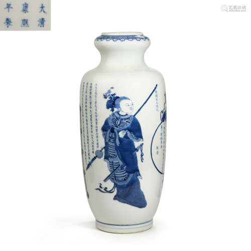 CHINESE, QING DYNASTY KANGXI YEAR BLUE AND WHITE PORCELAIN C...