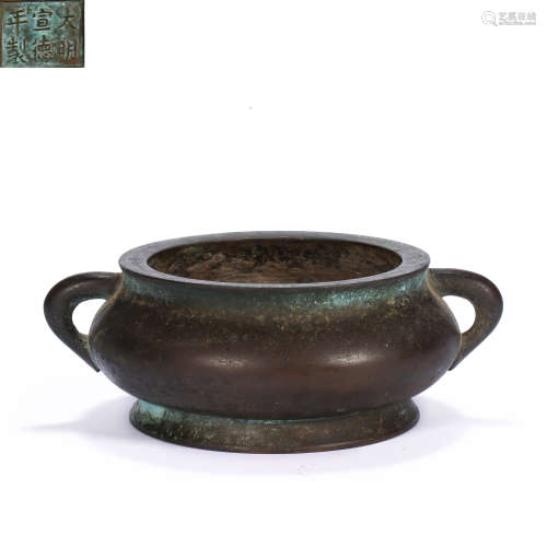 CHINESE DAMING XUANDE ANNUAL COPPER INCENSE BURNER, QING DYN...