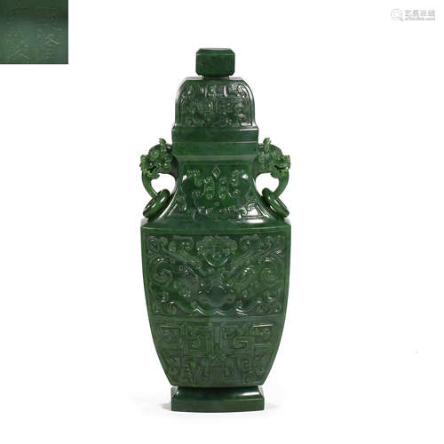 CHINESE 'S QIANLONG YEAR JASPER ANIMAL FACE PATTERN BOTTLE, ...