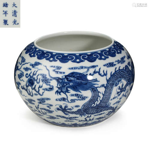 CHINESE, QING DYNASTY DAOGUANG YEAR BLUE AND WHITE TWO DRAGO...