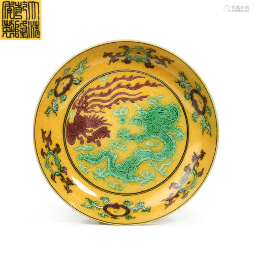 CHINESE GREAT, QING DYNASTY QIANLONG YEAR YELLOW GLAZED PURP...