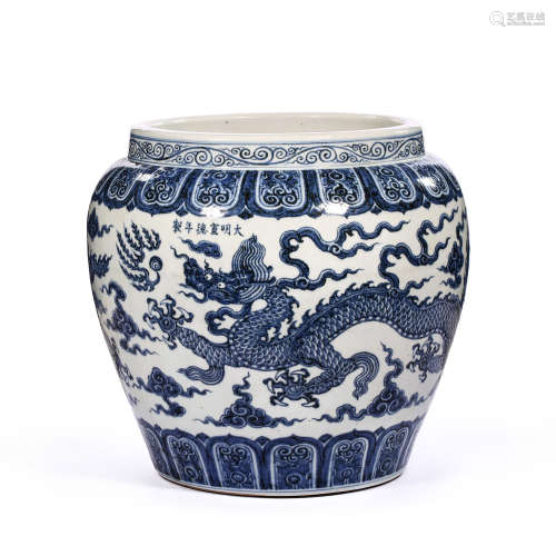 CHINESE MING DYNASTY XUANDE YEAR BLUE AND WHITE DRAGON CYLIN...
