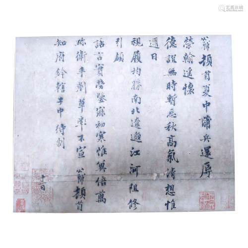 CHINESE PUBLIC AUXILIARY CALLIGRAPHY AND PAINTING SONG DYNAS...