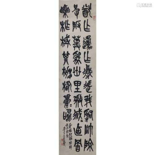 CHINESE PAINTING AND CALLIGRAPHY OF WU CHANGSHUO, QING DYNAS...