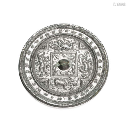 CHINESE BRONZE FOUR BEASTS INSCRIPTION MIRROR, SUI DYNASTY
