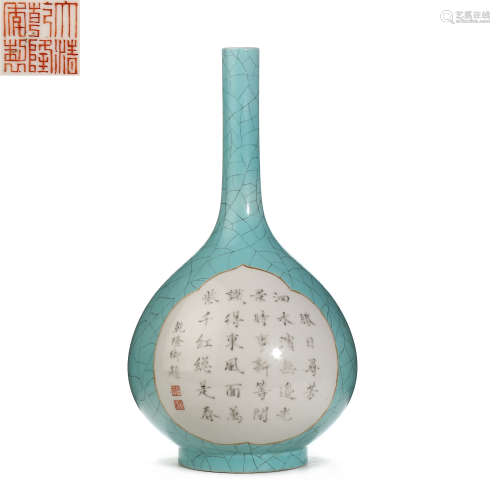 CHINESE QIANLONG YEAR FAMILLE ROSE POETRY LONG-NECKED BOTTLE...