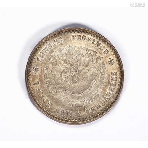STERLING SILVER DOLLARS MADE IN SHAANXI PROVINCE, QING DYNAS...