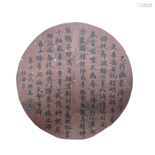 CHINESE CALLIGRAPHY AND PAINTING BY CHENG JINFANG, QING DYNA...